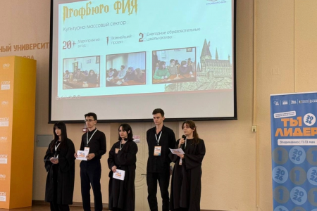 
Команда ДГПУ взяла «бронзу» на Всероссийском конкурсе

