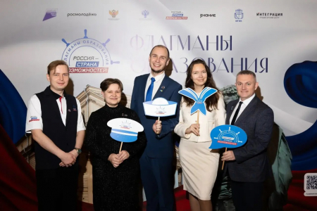 
Открыта регистрация на шестой сезон проекта «Флагманы образования»
